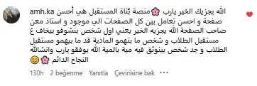 أمينة
