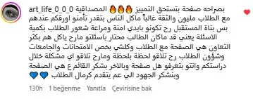 آرت