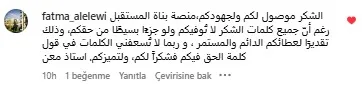 فاطمة