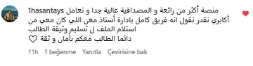 حسون