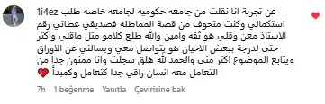 العراق