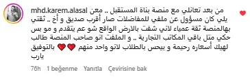 كريم