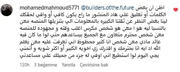 محمد