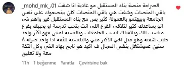 مح/كريمة