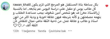 روان