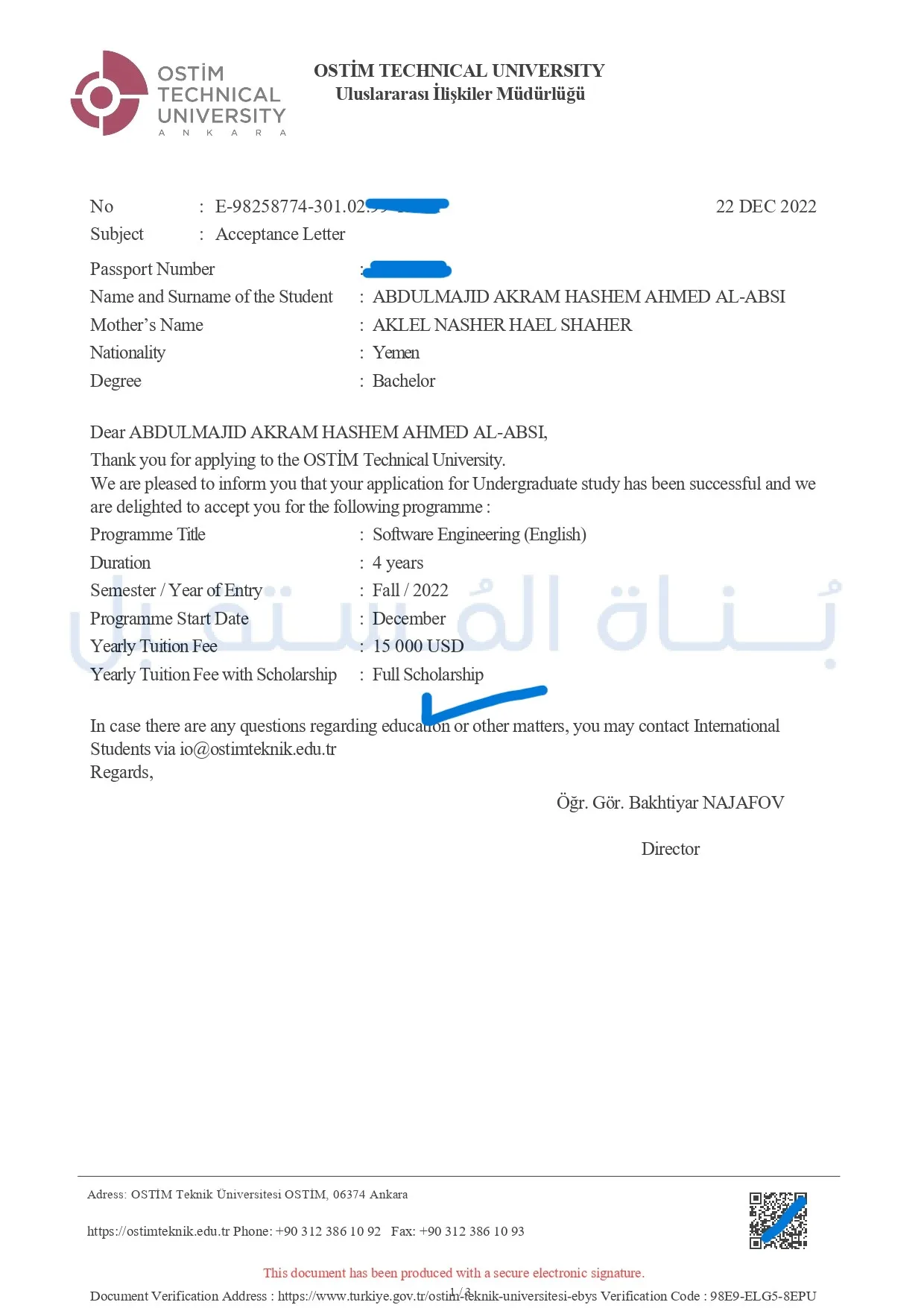عبدالله